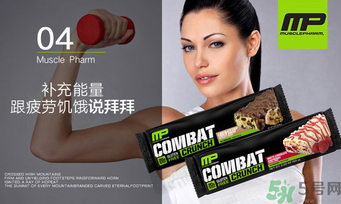 代餐棒能減肥嗎？代餐棒減肥效果好嗎？