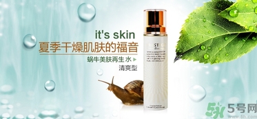 伊思適合媽媽用嗎？its skin伊思適合孕婦用嗎？