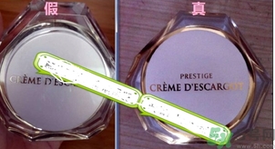 its skin伊思真假辨別 伊思真假辨別圖解 its skin伊思真假辨別 伊思真假辨別圖解