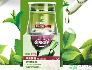 噯呵有機(jī)優(yōu)蓓眼霜多少錢(qián)?噯呵有機(jī)優(yōu)蓓眼霜價(jià)格