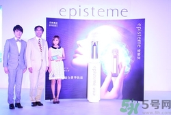 episteme是哪個(gè)國家的?episteme是什么牌子? episteme是哪個(gè)國家的?episteme是什么牌子?