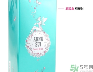 安娜蘇許愿精靈真假怎么辨別? 安娜蘇許愿精靈真假怎么辨別?