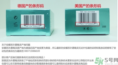 安娜蘇許愿精靈真假怎么辨別? 安娜蘇許愿精靈真假怎么辨別?
