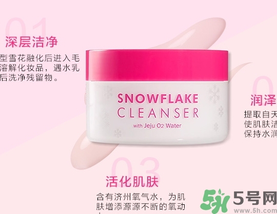 nooni雪花純凈卸妝膏怎么用？nooni卸妝膏使用方法
