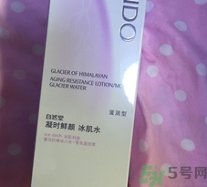 自然堂冰肌水多少錢一瓶?自然堂冰肌水價格 自然堂冰肌水多少錢一瓶?自然堂冰肌水價格