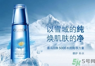 自然堂冰肌水多少錢一瓶?自然堂冰肌水價格 自然堂冰肌水多少錢一瓶?自然堂冰肌水價格