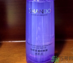 自然堂冰肌水適合什么年齡?自然堂冰肌水適合什么皮膚? 自然堂冰肌水適合什么年齡?自然堂冰肌水適合什么皮膚?