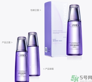 自然堂冰肌水適合什么年齡?自然堂冰肌水適合什么皮膚? 自然堂冰肌水適合什么年齡?自然堂冰肌水適合什么皮膚?