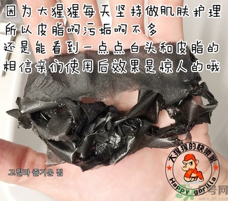 w.lab撕拉面膜多少錢？w.lab撕拉面膜真假辨別