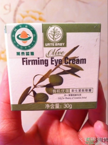 噯呵有機(jī)優(yōu)蓓眼霜多少錢(qián)?噯呵有機(jī)優(yōu)蓓眼霜價(jià)格