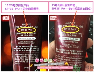 its skin伊思bb霜怎么辨別真假？伊思bb霜真假辨別