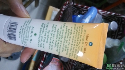 璦露德瑪蘆薈膠多少錢?璦露德瑪蘆薈膠價(jià)格 璦露德瑪蘆薈膠多少錢?璦露德瑪蘆薈膠價(jià)格