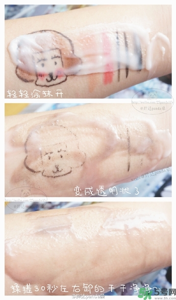 nooni雪花純凈卸妝膏怎么用？nooni卸妝膏使用方法