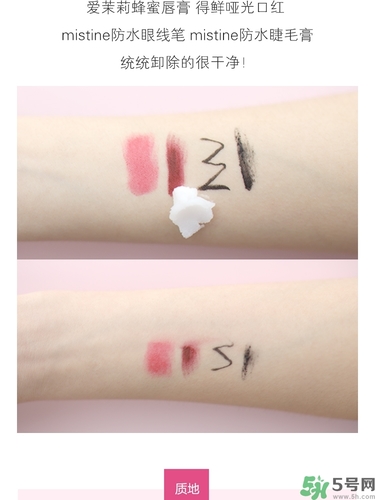 nooni雪花純凈卸妝膏怎么樣？nooni卸妝膏好用嗎