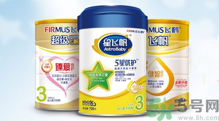 飛鶴奶粉怎么樣？飛鶴奶粉哪個(gè)系列好？