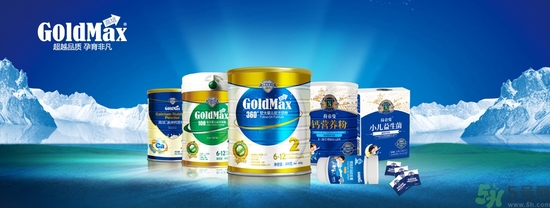 高培奶粉怎么樣？高培奶粉出過事沒有？