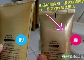 its skin伊思真假辨別 伊思真假辨別圖解 its skin伊思真假辨別 伊思真假辨別圖解