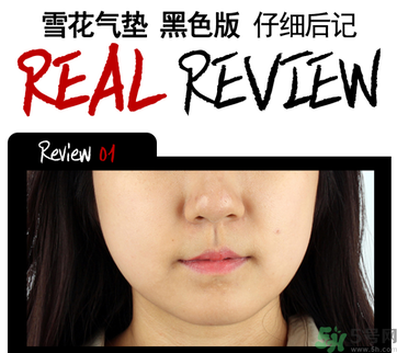 w.lab雪花氣墊黑色款怎么樣？w.lab雪花氣墊黑色和白色區(qū)別？