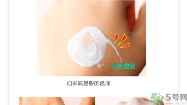 holika三色冰淇淋隔離怎么樣？holika三色隔離好用嗎？