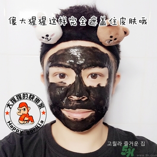 w.lab撕拉面膜多少錢？w.lab撕拉面膜真假辨別