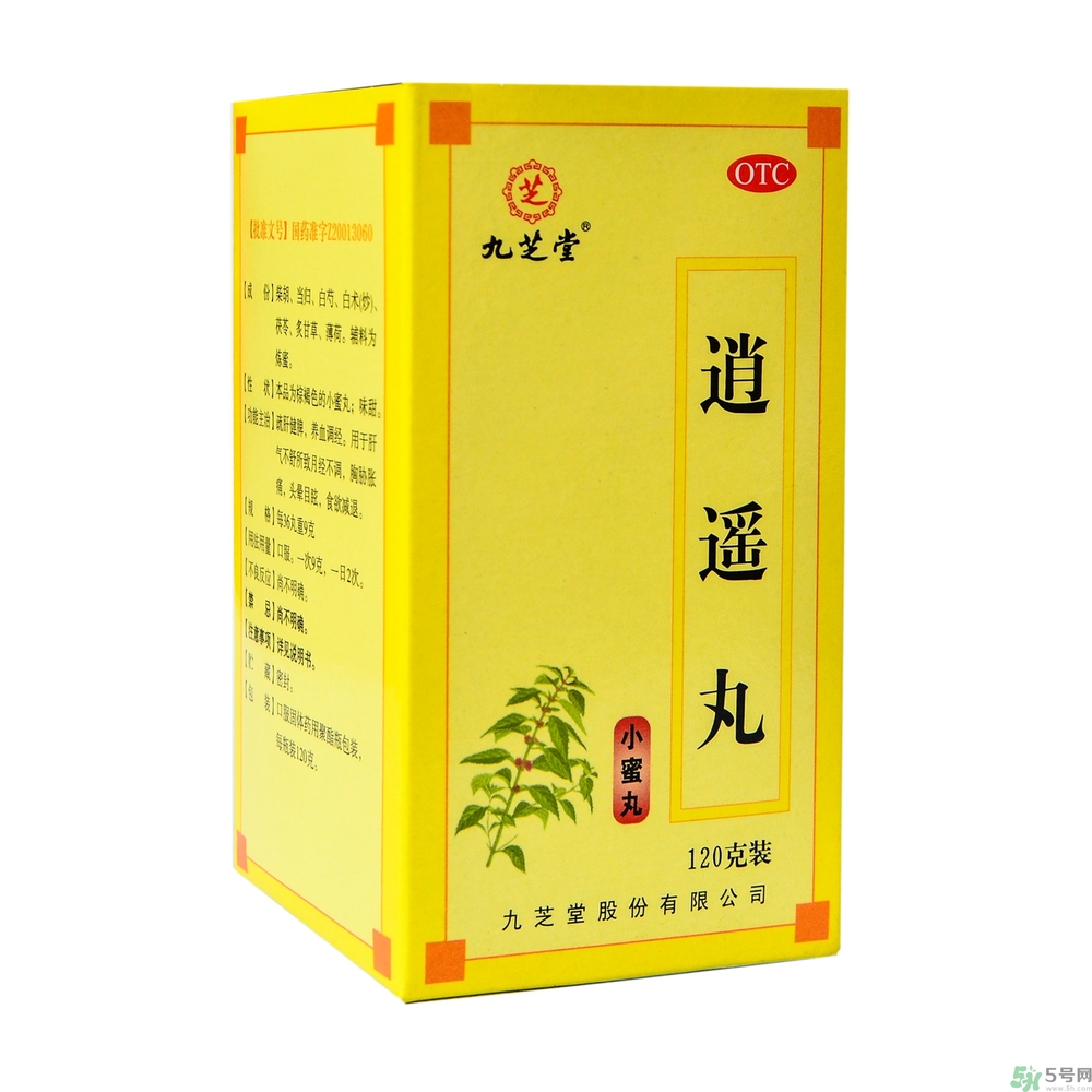 逍遙丸什么時(shí)候吃最好？逍遙丸的功效與作用是什么