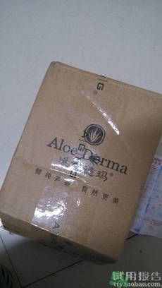 璦露德瑪蘆薈膠多少錢?璦露德瑪蘆薈膠價(jià)格 璦露德瑪蘆薈膠多少錢?璦露德瑪蘆薈膠價(jià)格