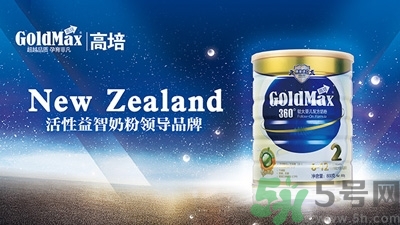 高培奶粉怎么樣？高培奶粉出過事沒有？