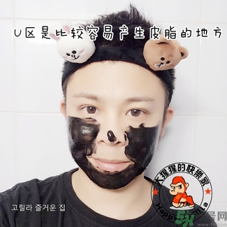 w.lab撕拉面膜多少錢？w.lab撕拉面膜真假辨別