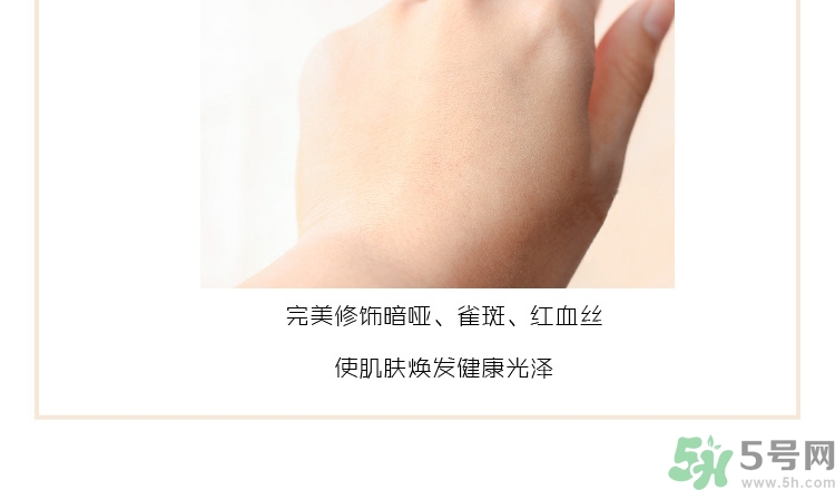 holika三色冰淇淋隔離怎么樣？holika三色隔離好用嗎？