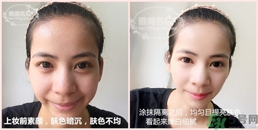 holika三色冰淇淋隔離怎么樣？holika三色隔離好用嗎？