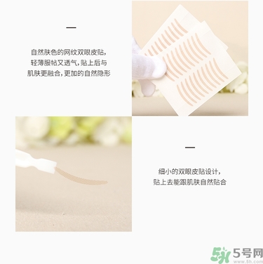 Lucky Trendy素肌網(wǎng)紋雙眼皮貼真假辨別對(duì)比圖 Lucky Trendy素肌網(wǎng)紋雙眼皮貼真假辨別對(duì)比圖