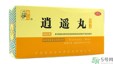 逍遙丸什么時(shí)候吃最好？逍遙丸的功效與作用是什么