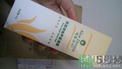 璦露德瑪蘆薈膠多少錢?璦露德瑪蘆薈膠價(jià)格 璦露德瑪蘆薈膠多少錢?璦露德瑪蘆薈膠價(jià)格