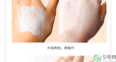 holika三色冰淇淋隔離怎么樣？holika三色隔離好用嗎？