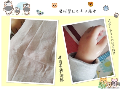 噯呵嬰兒濕巾多少錢?噯呵嬰兒濕巾價(jià)格 噯呵嬰兒濕巾多少錢?噯呵嬰兒濕巾價(jià)格