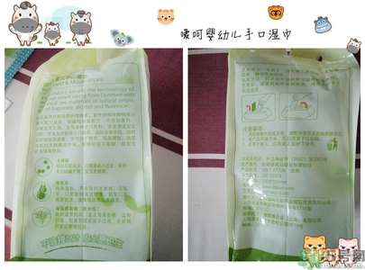 噯呵嬰兒濕巾多少錢?噯呵嬰兒濕巾價(jià)格 噯呵嬰兒濕巾多少錢?噯呵嬰兒濕巾價(jià)格