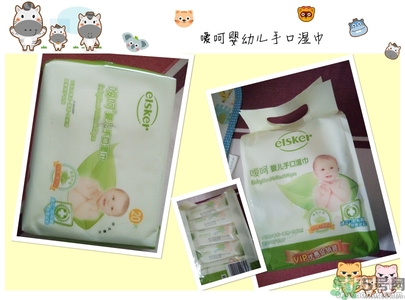 噯呵嬰兒濕巾多少錢?噯呵嬰兒濕巾價(jià)格 噯呵嬰兒濕巾多少錢?噯呵嬰兒濕巾價(jià)格