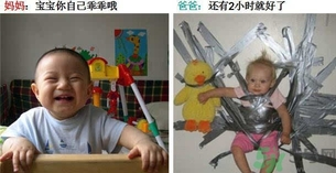 爸爸帶孩子的好處是？爸爸帶孩子和媽媽帶孩子的區(qū)別