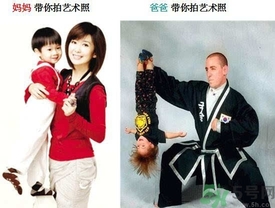 爸爸帶孩子的好處是？爸爸帶孩子和媽媽帶孩子的區(qū)別