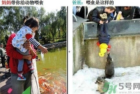 爸爸帶孩子的好處是？爸爸帶孩子和媽媽帶孩子的區(qū)別