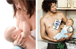 爸爸帶孩子的好處是？爸爸帶孩子和媽媽帶孩子的區(qū)別