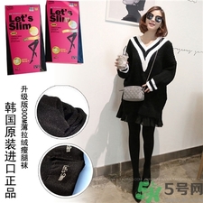 letsslim瘦腿襪多少錢?let's Slim瘦腿襪價(jià)格 letsslim瘦腿襪多少錢?let's Slim瘦腿襪價(jià)格