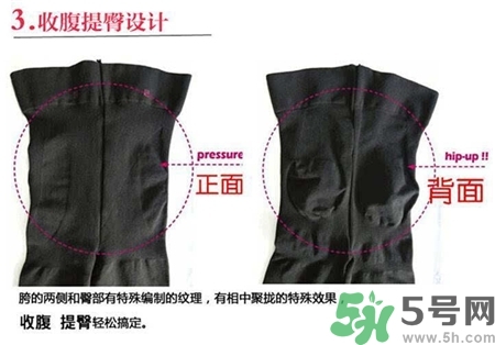 letsslim瘦腿襪多少錢?let's Slim瘦腿襪價(jià)格 letsslim瘦腿襪多少錢?let's Slim瘦腿襪價(jià)格