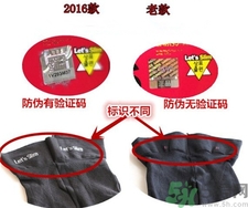 letsslim瘦腿襪真假 let's slim瘦腿襪真假辨別 letsslim瘦腿襪真假 let's slim瘦腿襪真假辨別