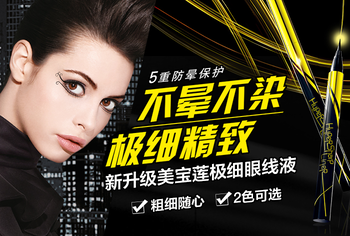 美寶蓮小金筆怎么用?美寶蓮小金筆怎么畫? 美寶蓮小金筆怎么用?美寶蓮小金筆怎么畫?