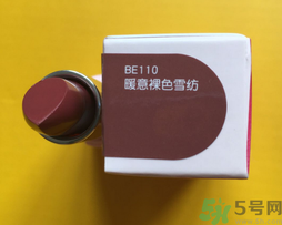 伊蒂之屋甜蜜之戀唇膏多少錢(qián)? 伊蒂之屋甜蜜之戀唇膏多少錢(qián)?