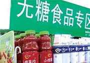 喝無(wú)糖飲料可以減肥嗎？喝無(wú)糖飲料會(huì)變胖嗎？
