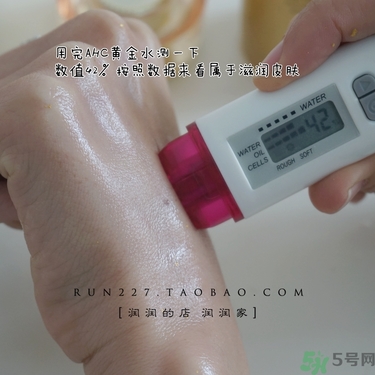 ahc黃金眼霜多少錢？ahc黃金眼霜專柜價(jià)格