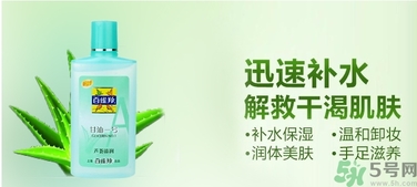 甘油適合油性皮膚嗎？甘油適合干性皮膚嗎？