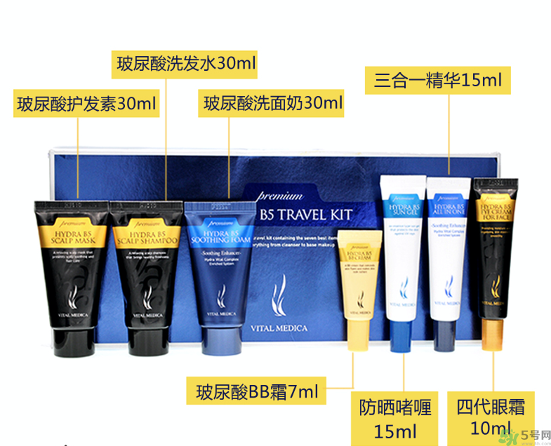 ahc旅行7件套多少錢？ahc旅行套裝專柜價格